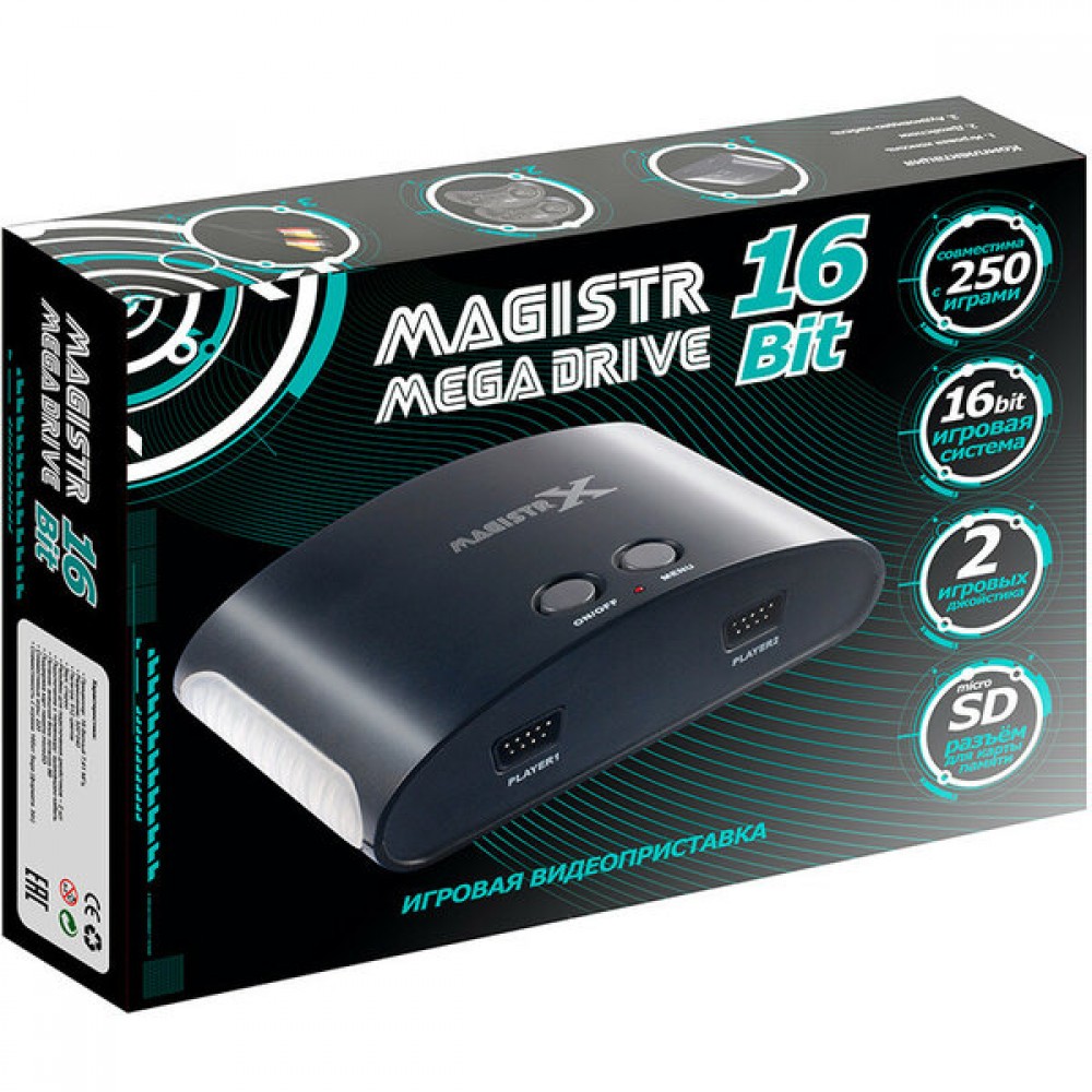 Игровая портативная приставка  Magister mega drive