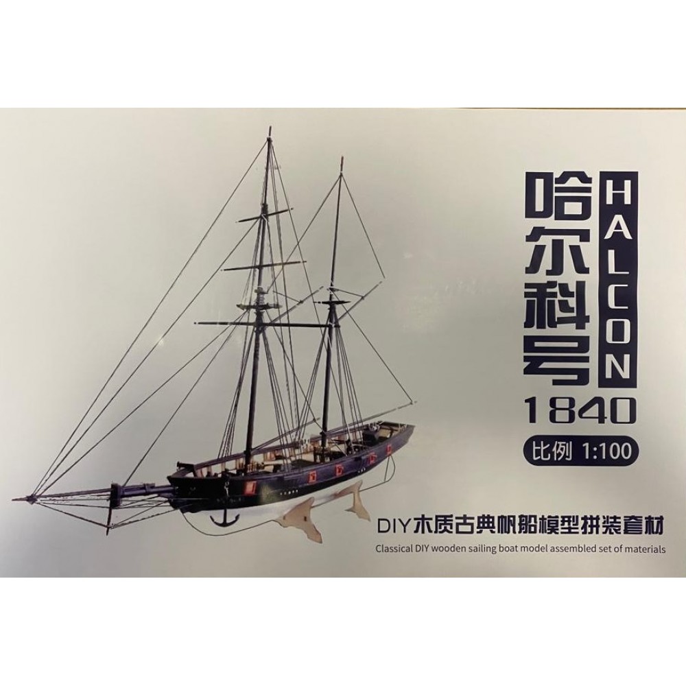 Сборная модель- Halcon 1840 1:100 деревянная модель парусной лодки DIY