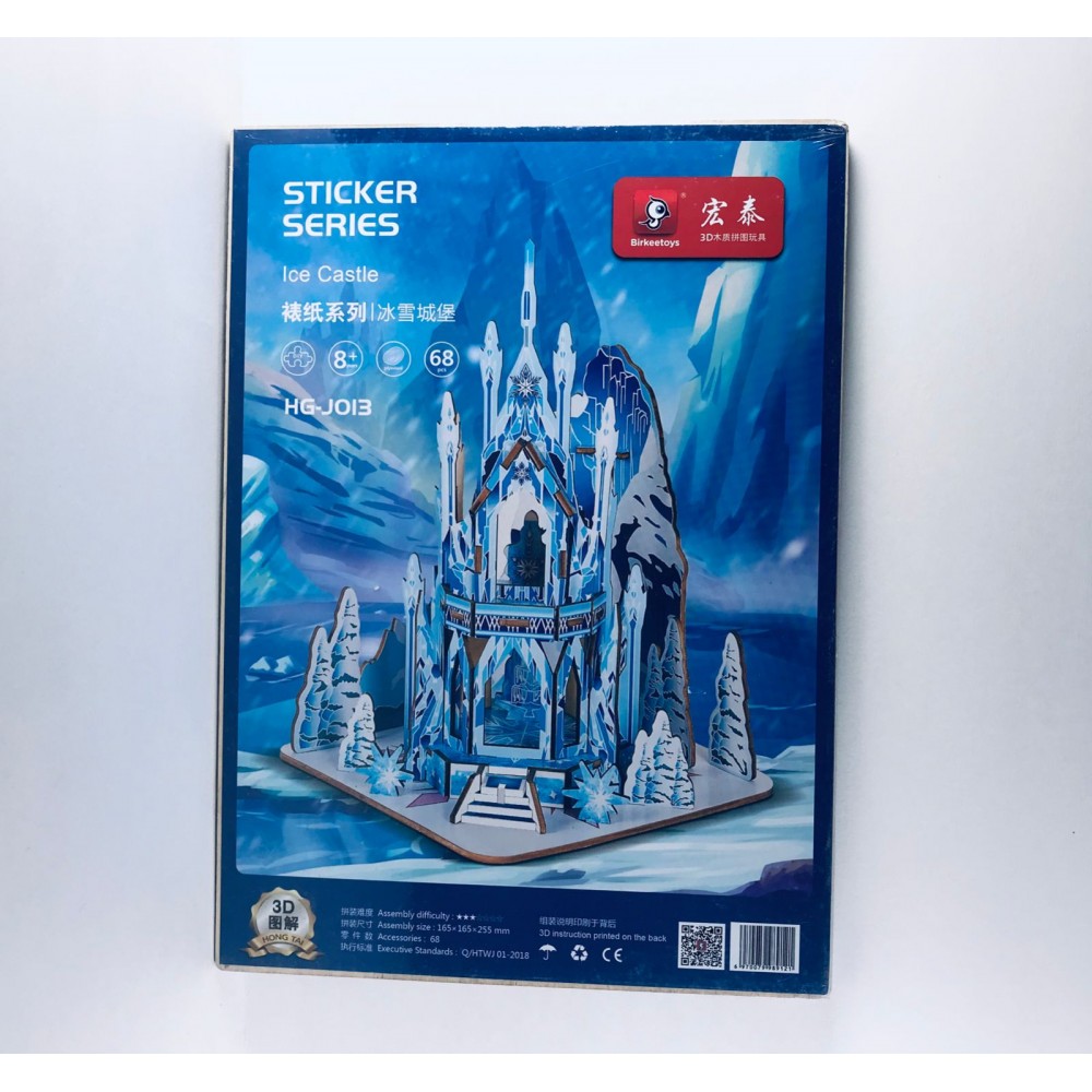 Сборная модель 3D  "Ice Castle"