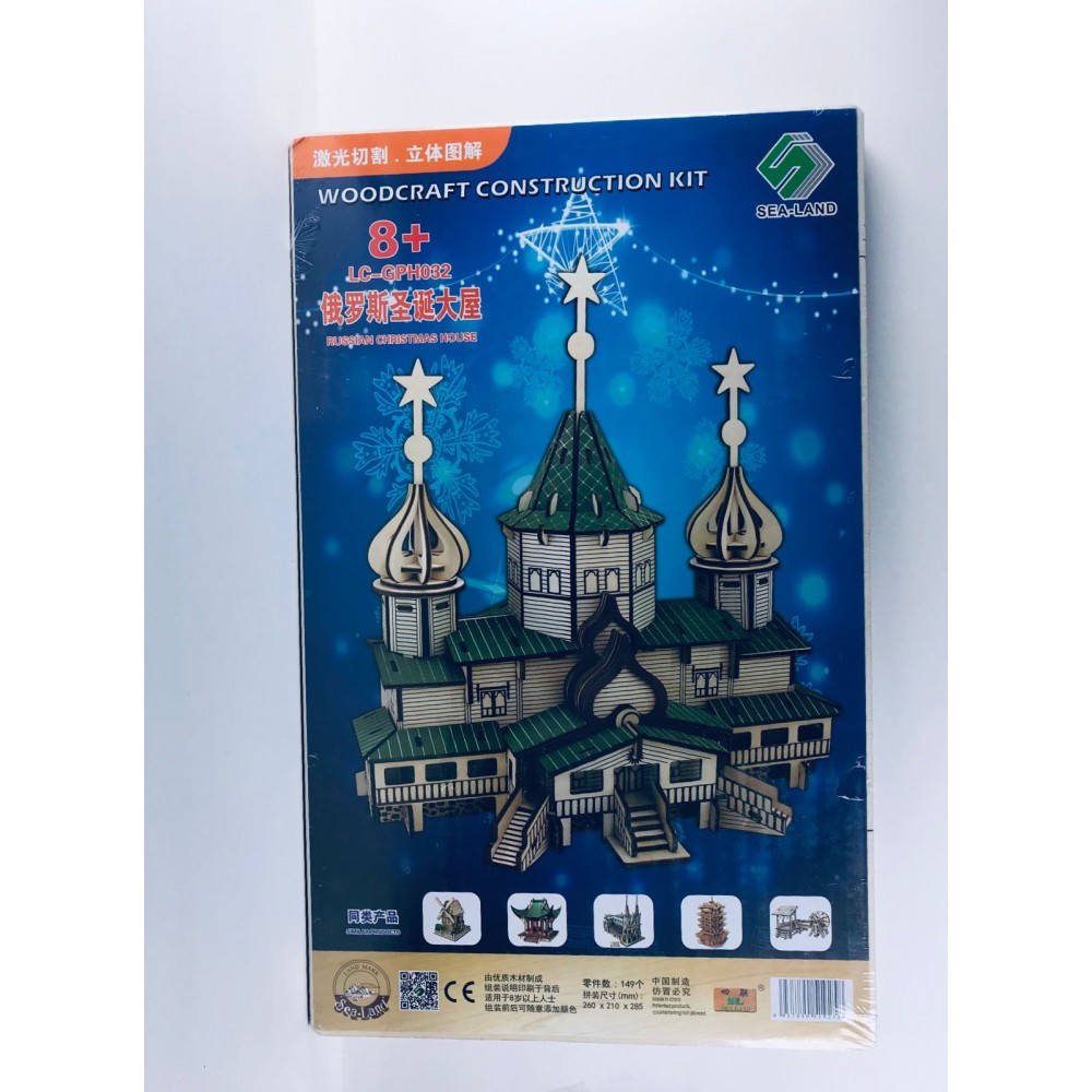 Конструктор деревянный 3D Russian christmas house