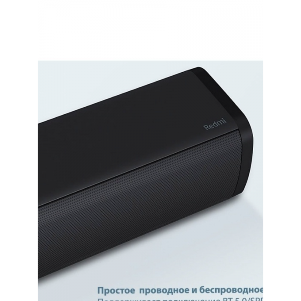 Саундбар Xiaomi Redmi TV Soundbar Black MDZ-34-DA