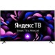 Телевизор Hyundai H-LED65FU7003, Яндекс.ТВ, 65", Ultra HD 4K, черный