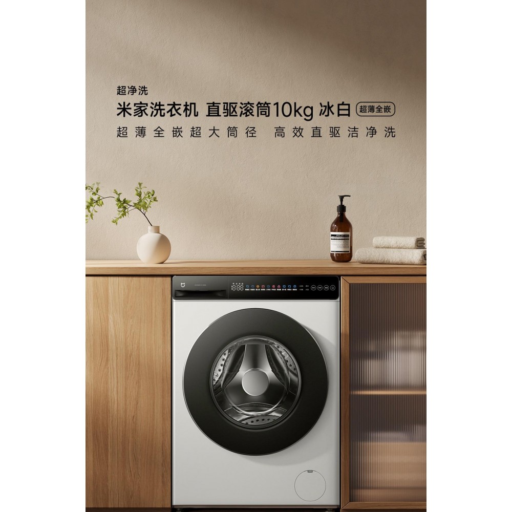 Комплект стиральной и сушильной машин (H100MJ101W+XQG100MJ106)
