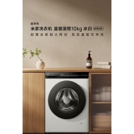 Комплект стиральной и сушильной машин (H100MJ101W+XQG100MJ106)