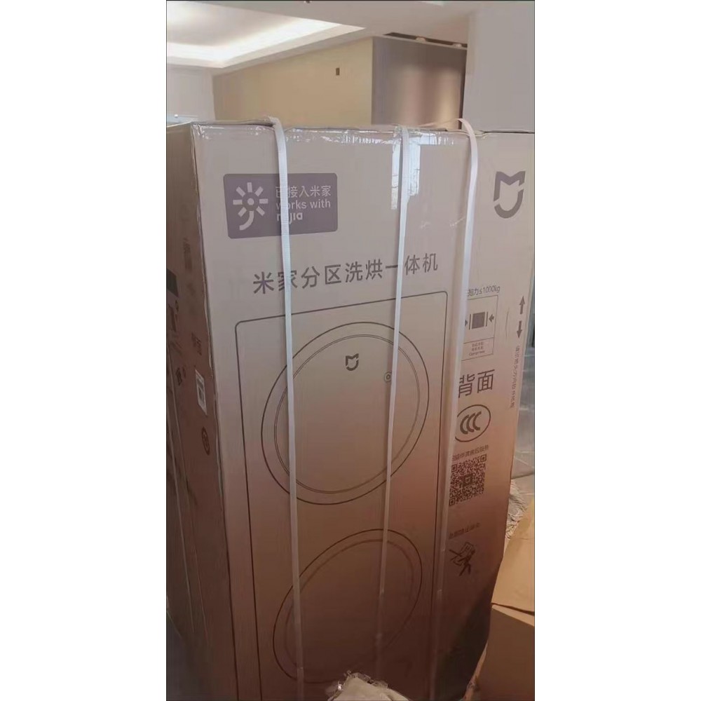 Стиральная машина с сушкой Xiaomi (XHQG150XM)