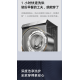  Стиральная машина с функцией сушки Xiaomi Mijia 10 кг (XHQG100MJ202)