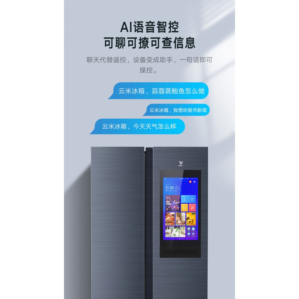 Умный холодильник Viomi 21 Face 630L (BCD-630WMLAD02A6)