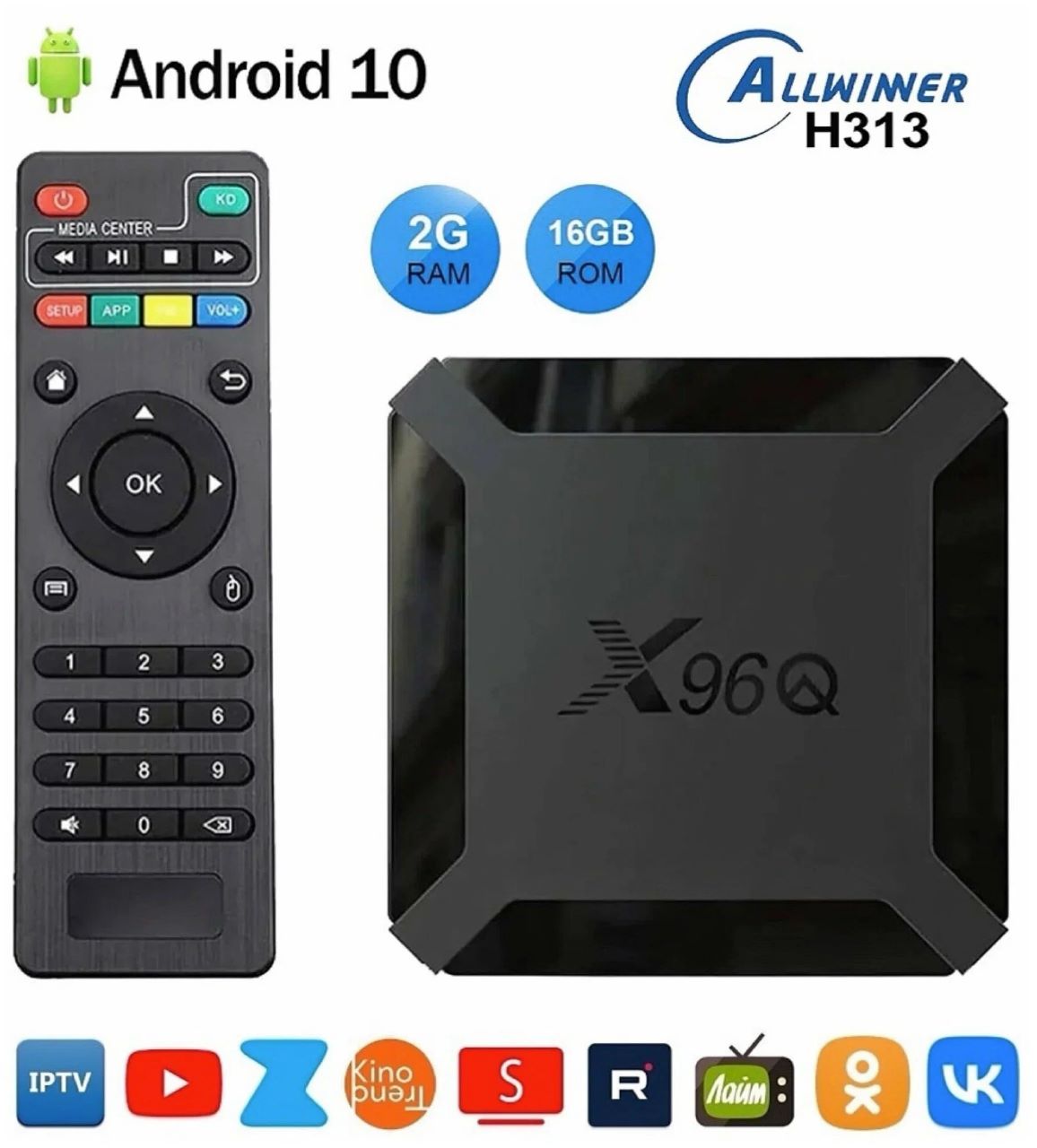 ТВ приставка Android X96Q 2/16Гб, (Allwinner H313)