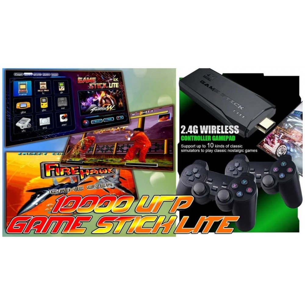 Игровая приставка Game Stick Lite 64 GB, 4K (10000 Игр)