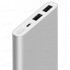 Внешний аккумулятор Power Bank Xiaomi Mi Power 2i 2USB 10000 mAh Silver