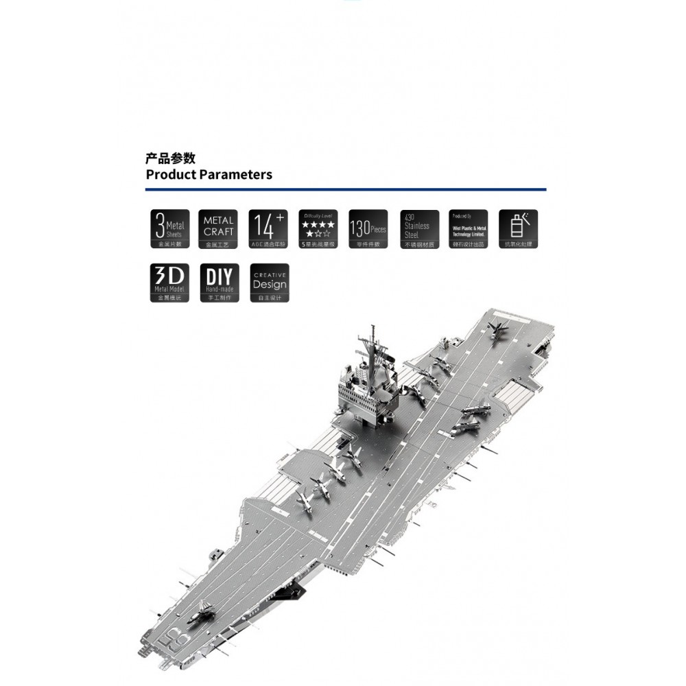 Сборная модель 3D- USS Enterprise CVN-65 (P083-S)