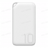 Внешний аккумулятор Huawei AP08L 10000 mAh White