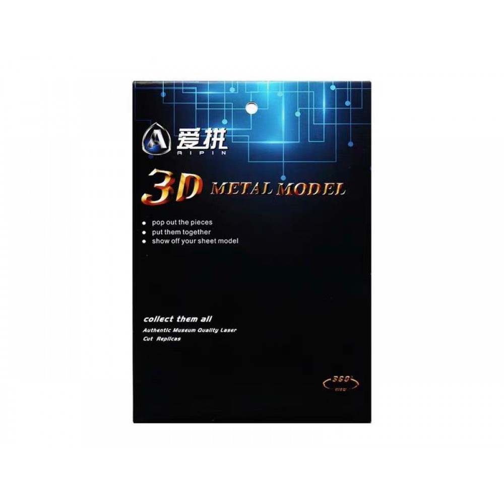 3D конструктор металлический Aipin Delorean S054