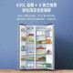 Холодильник VIOMI BCD-635WGLAD02A