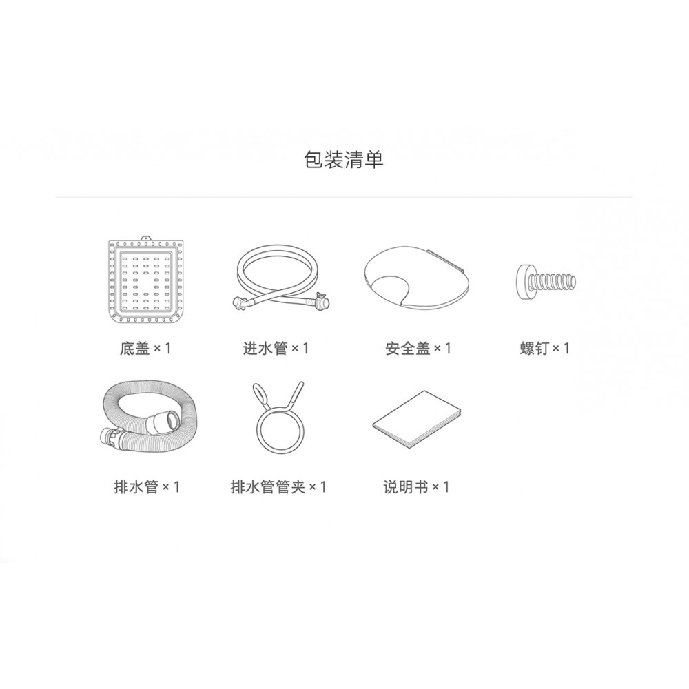 Стиральная машина Xiaomi-Умная стиральная машина  Mijia Internet Mini Pulsator Pro 3 kg (XQB30MJ101)