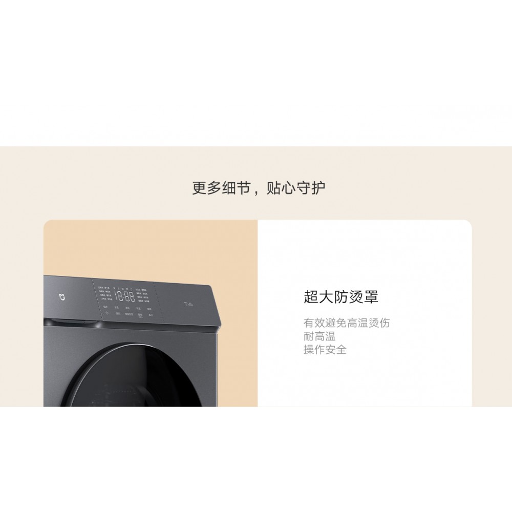 Стиральная Машина Xiaomi Mijia 10kg Premium Edition Drum Стиральная Машина и сушилка (XQG100MJ102S)