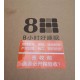 Двуспальная кровать Xiaomi 8h Milan Smart Electric Bed RM 1.5 m Grey Ash (умное основание и латексный матрас Schcott)