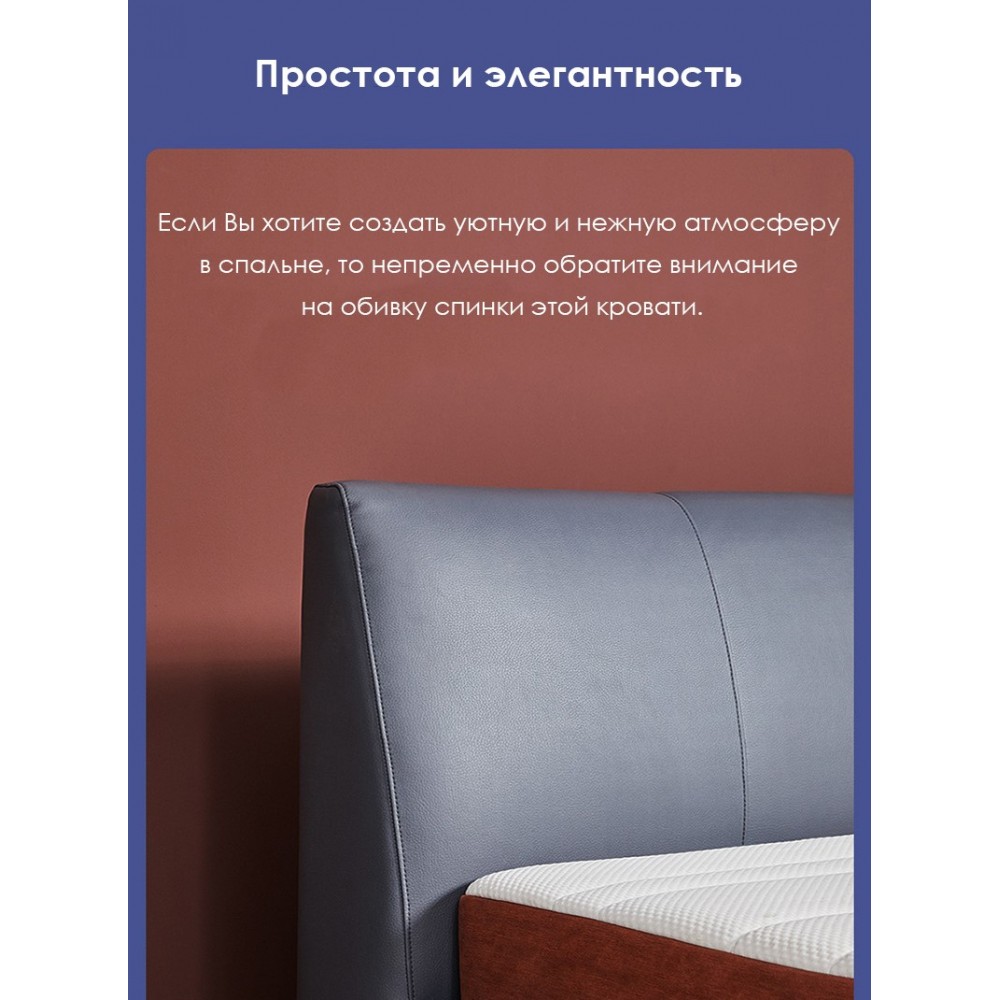 Умная двуспальная кровать Xiaomi 8h Milan Smart Electric Bed DT1 1.8 m Grey Blue (умное основание и матрас с эффектом памяти)
