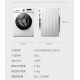 Умная стиральная машина Xiaomi Viomi Internet Wash Machine 8 kg (W8S)